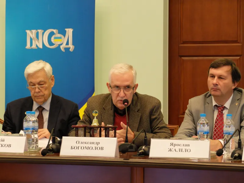 Стратегічних досліджень інститут, національний2